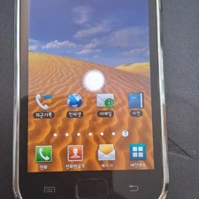 Samsung Galaxy S Smartphone